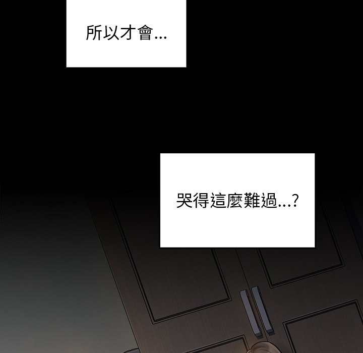 第56话 - 第65.jpg页