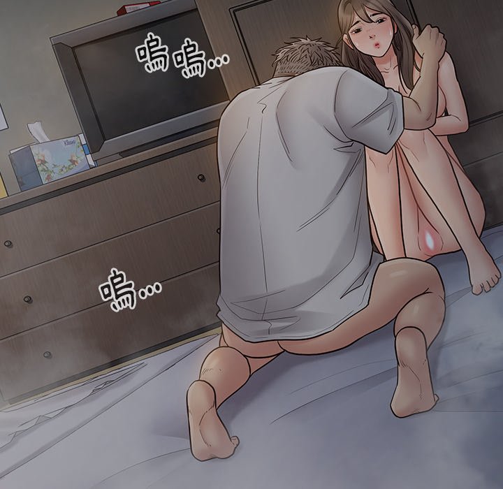 第56话 - 第66.jpg页