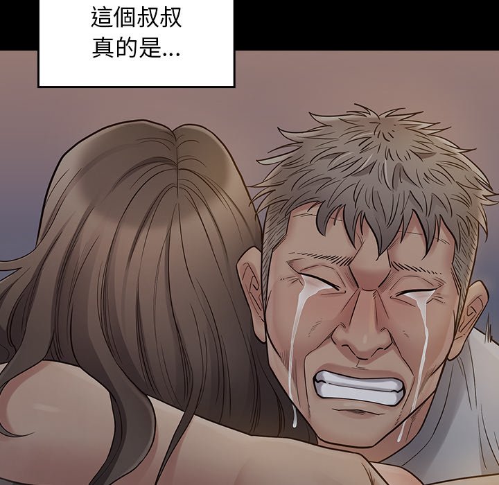 第56话 - 第71.jpg页