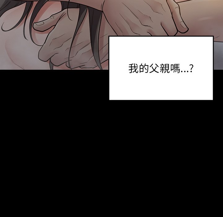 第56话 - 第72.jpg页