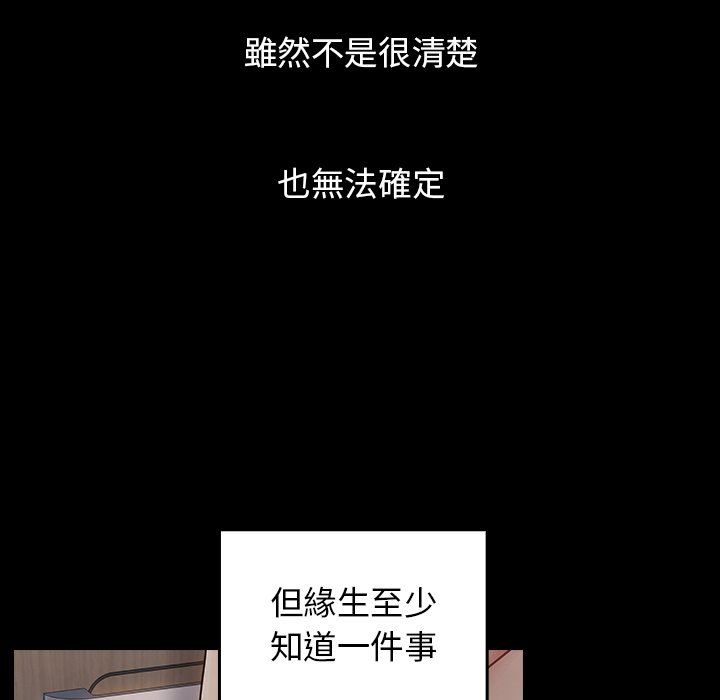第56话 - 第73.jpg页