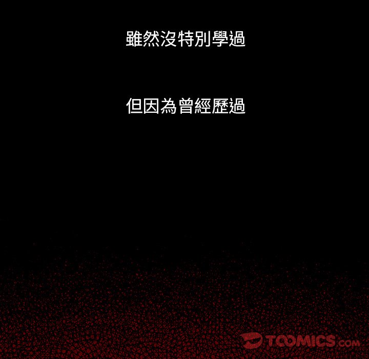 第56话 - 第75.jpg页