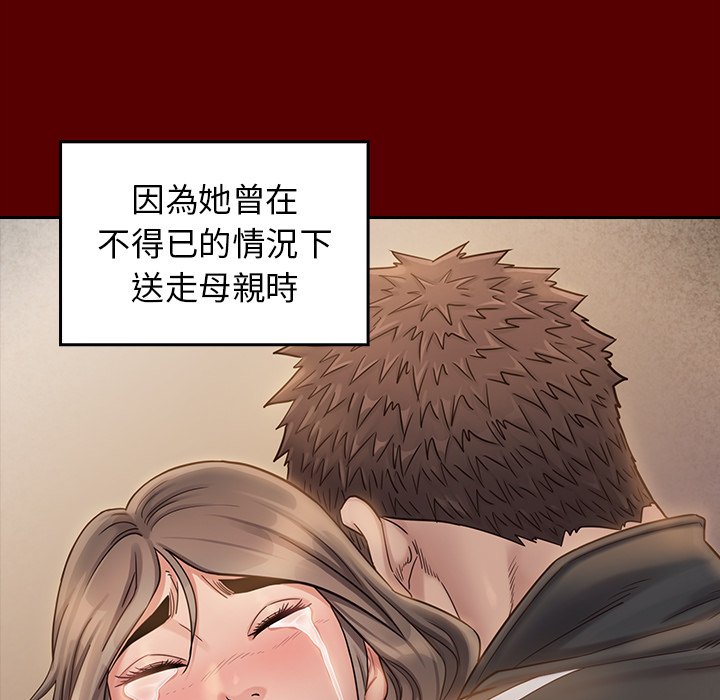 第56话 - 第79.jpg页