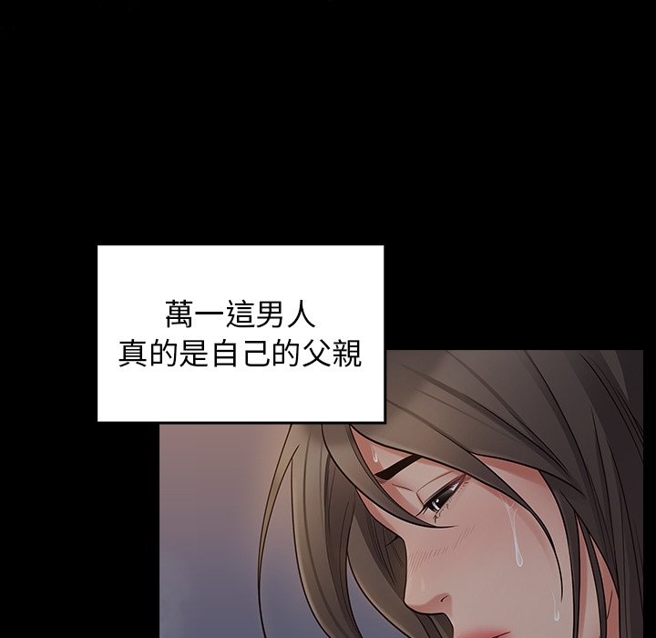 第56话 - 第82.jpg页