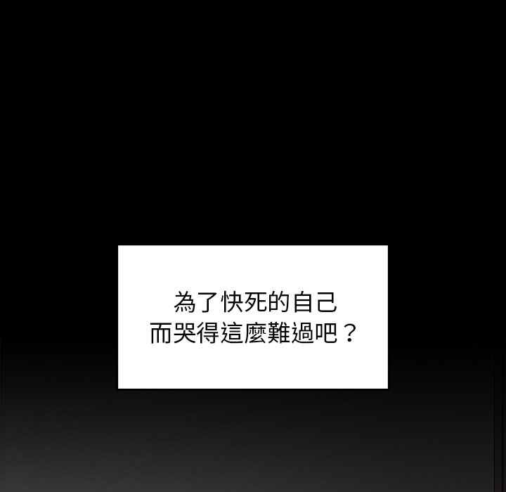 第56话 - 第85.jpg页