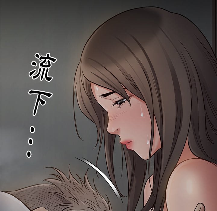 第56话 - 第86.jpg页