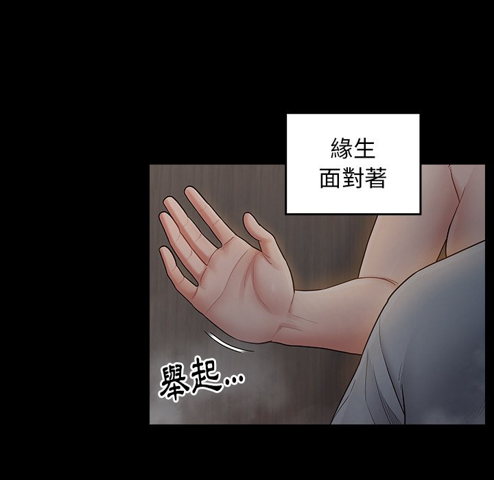 第56话 - 第88.jpg页