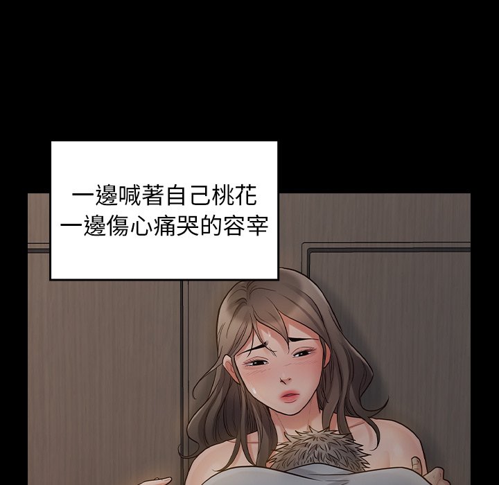 第56话 - 第89.jpg页