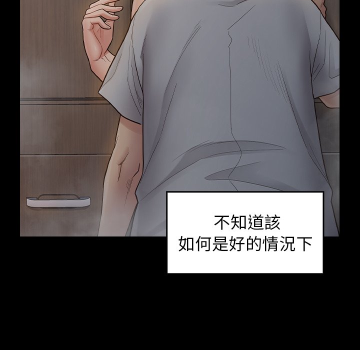 第56话 - 第90.jpg页