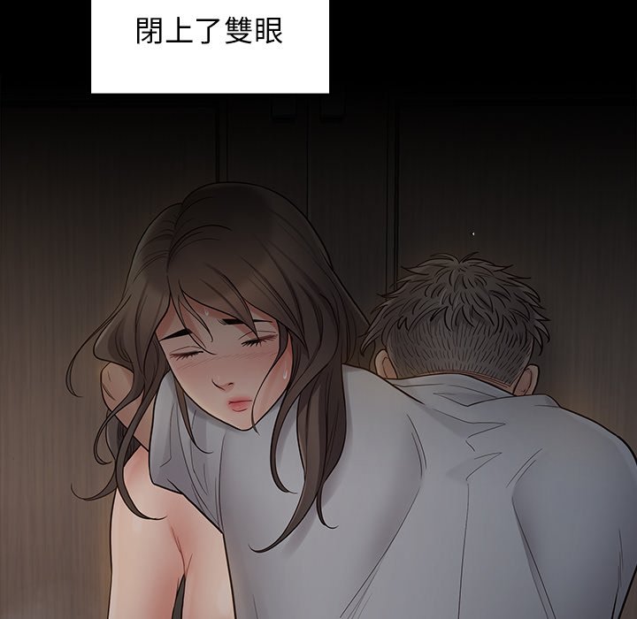 第56话 - 第93.jpg页