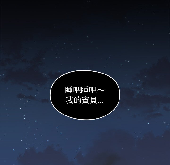 第56话 - 第96.jpg页