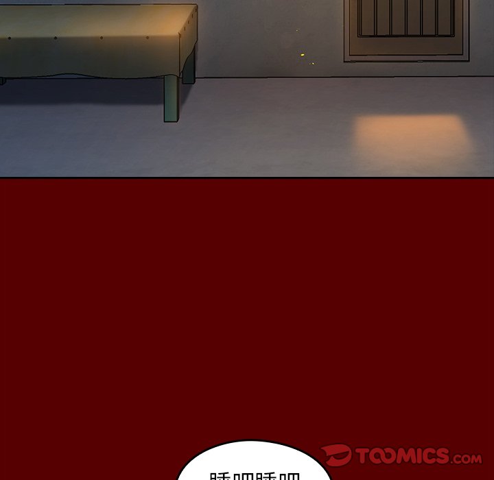 第56话 - 第98.jpg页