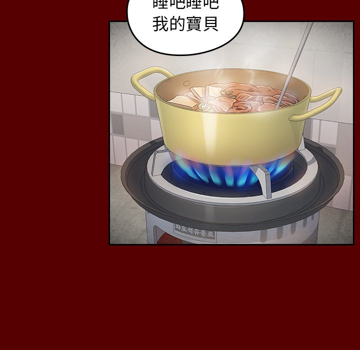 第56话 - 第99.jpg页