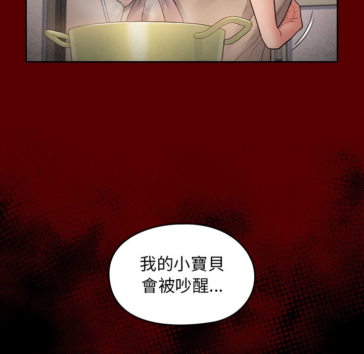 第56话 - 第101.jpg页