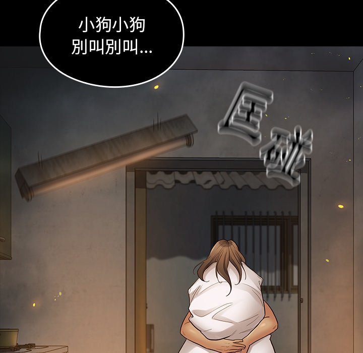 第56话 - 第105.jpg页