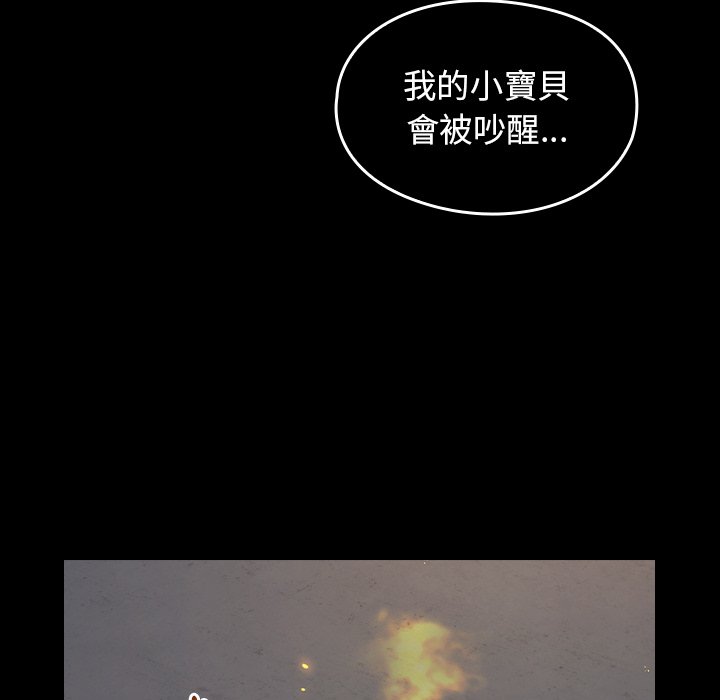 第56话 - 第107.jpg页