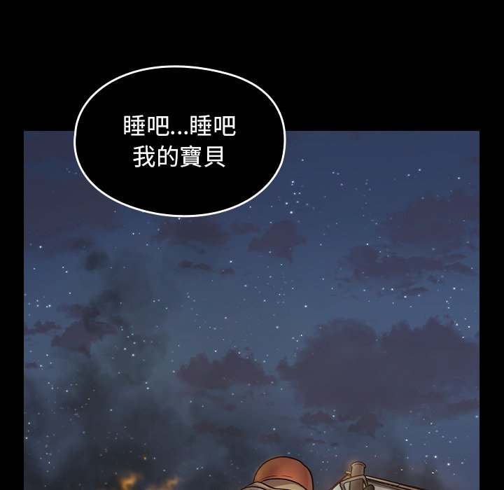 第56话 - 第109.jpg页