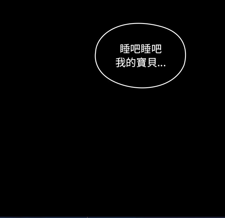 第56话 - 第111.jpg页