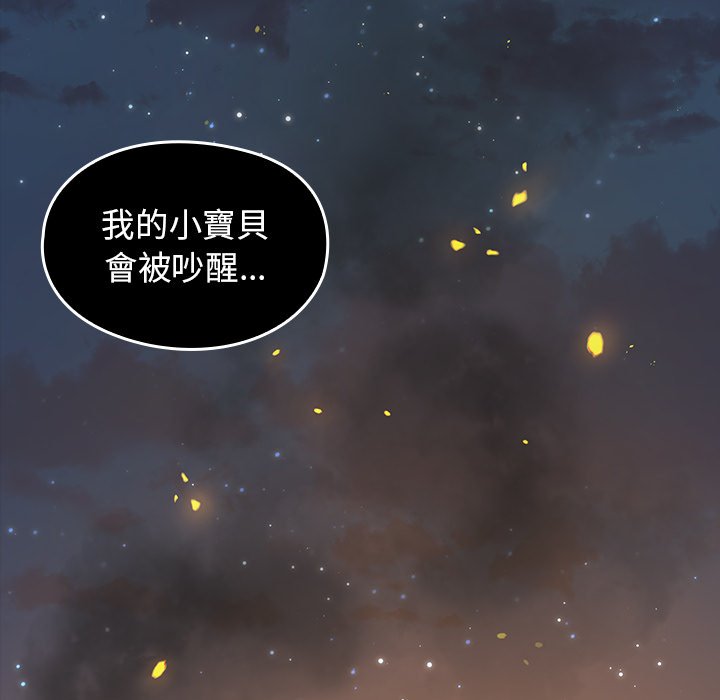 第56话 - 第113.jpg页