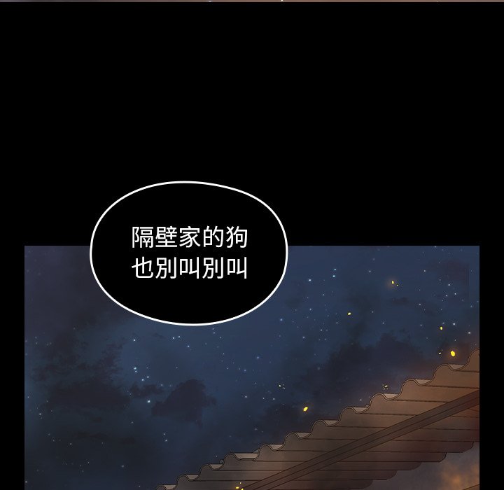 第56话 - 第114.jpg页