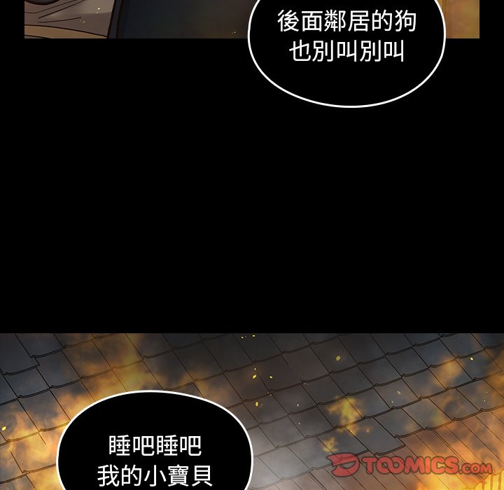第56话 - 第116.jpg页