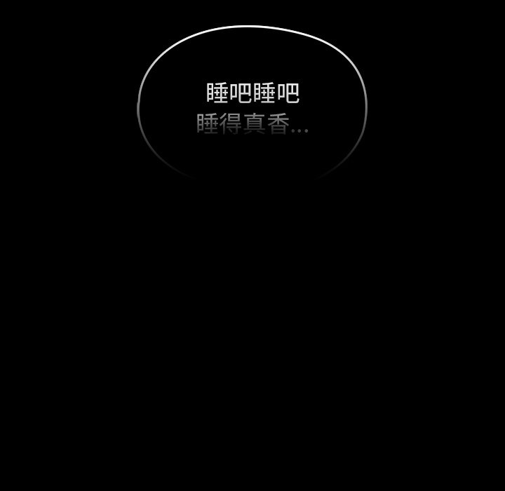 第56话 - 第119.jpg页