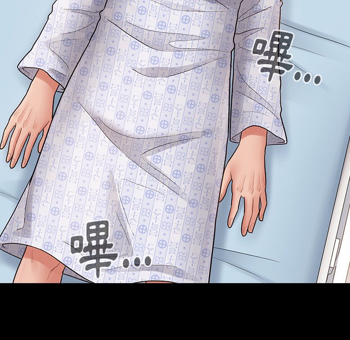 第56话 - 第125.jpg页
