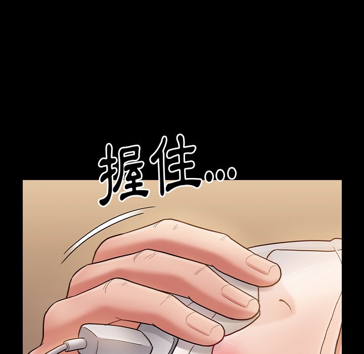 第56话 - 第130.jpg页