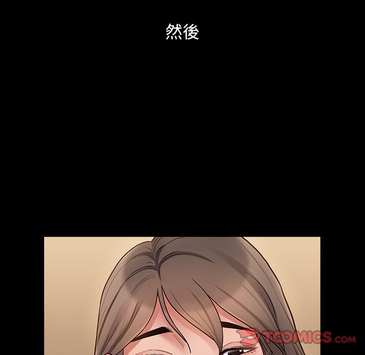 第56话 - 第134.jpg页
