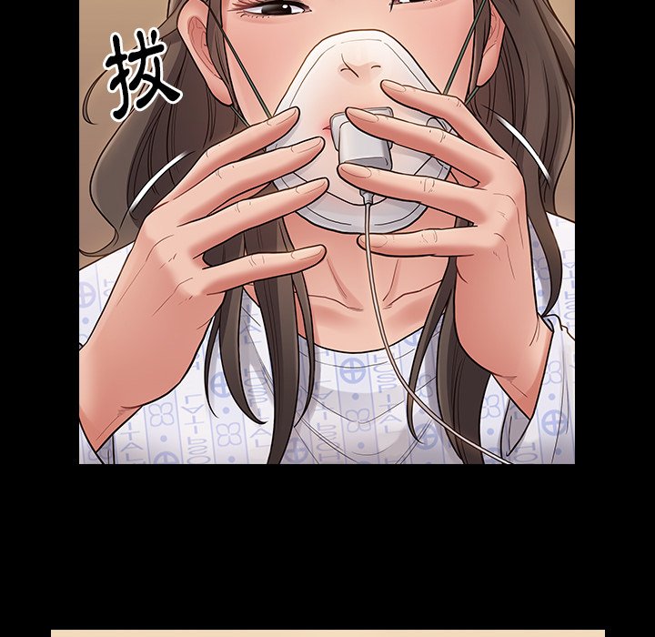 第56话 - 第135.jpg页