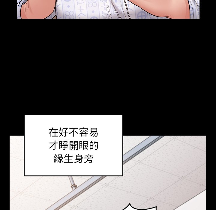第56话 - 第137.jpg页