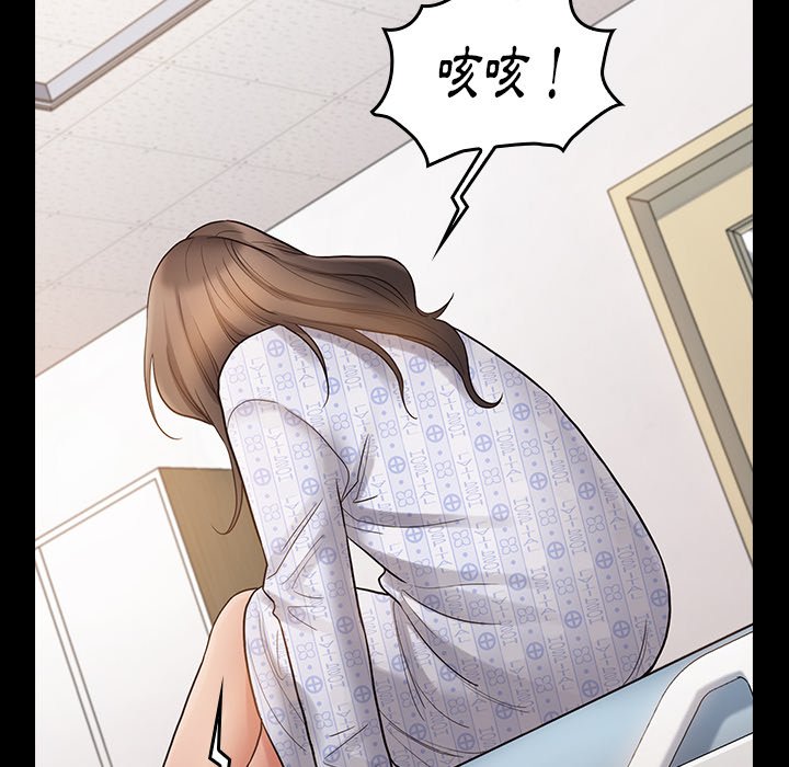 第56话 - 第138.jpg页