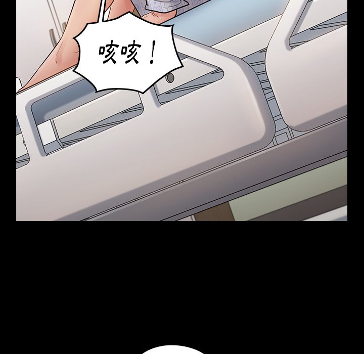 第56话 - 第139.jpg页