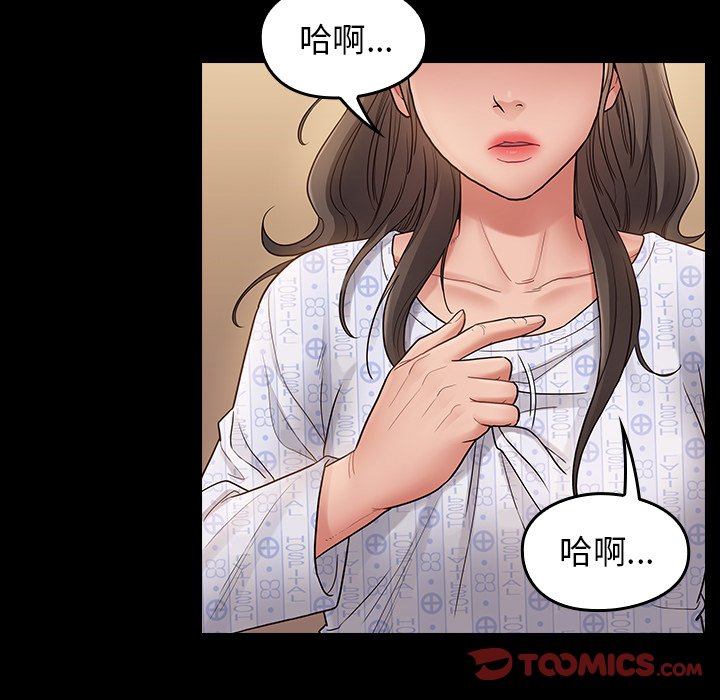 第56话 - 第140.jpg页