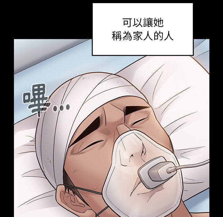 第56话 - 第143.jpg页