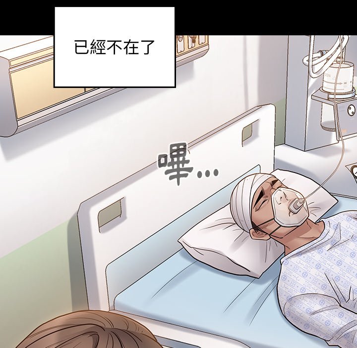 第56话 - 第145.jpg页