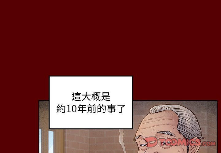 第57话 - 第3.jpg页