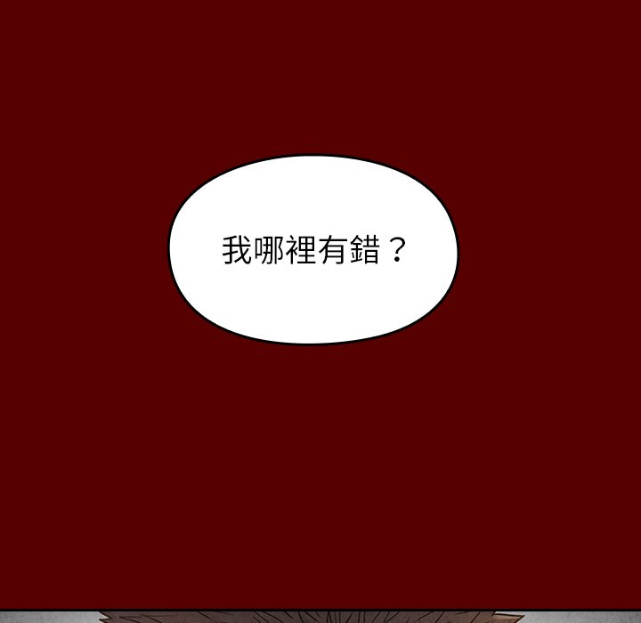 第57话 - 第5.jpg页