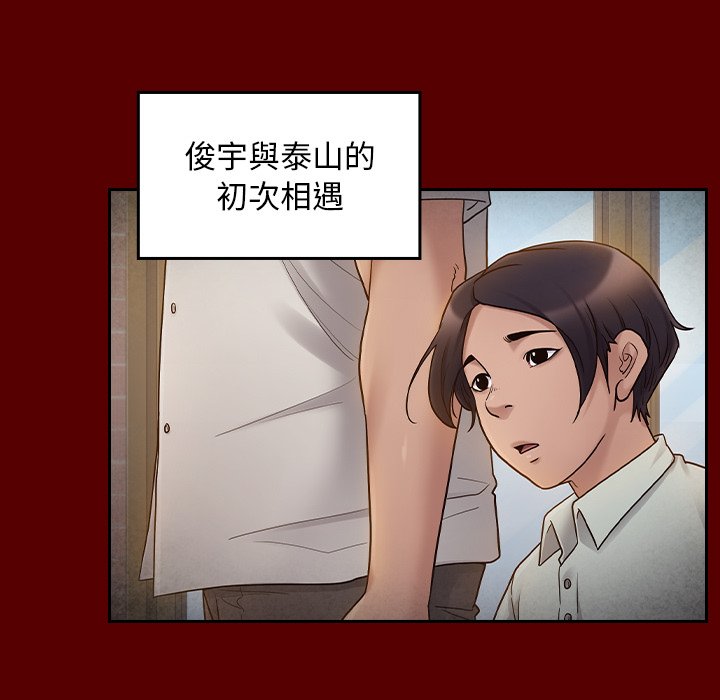 第57话 - 第7.jpg页
