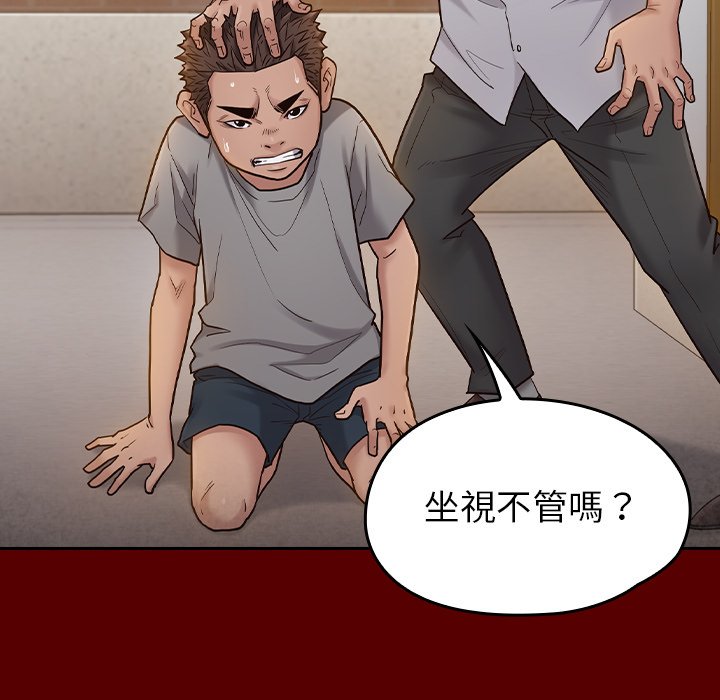 第57话 - 第9.jpg页