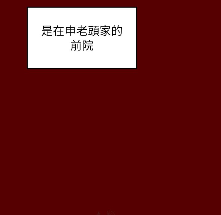 第57话 - 第10.jpg页