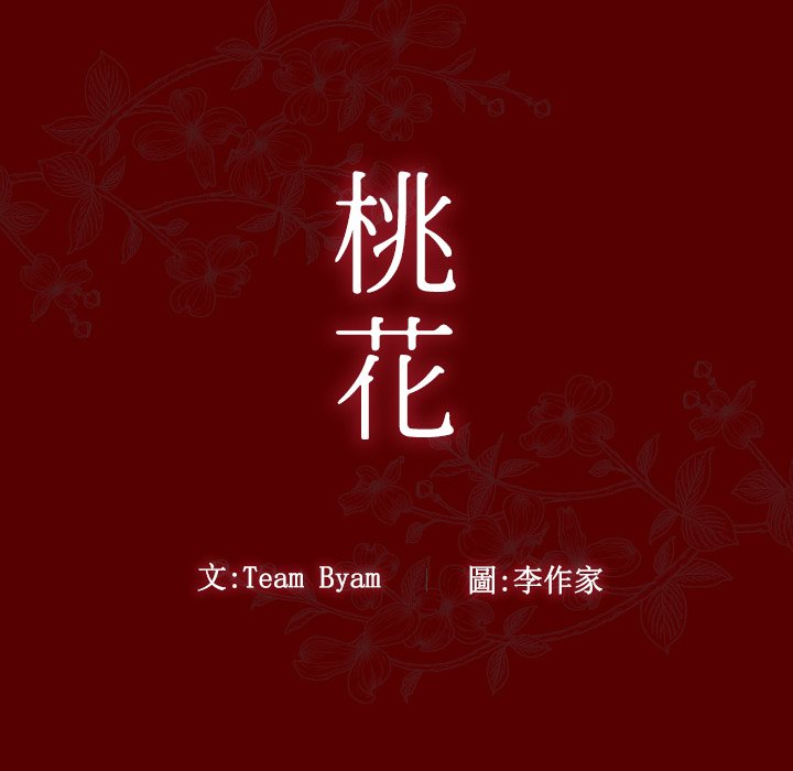 第57话 - 第11.jpg页