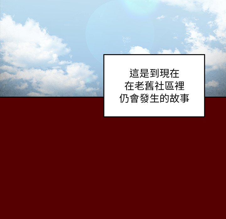 第57话 - 第14.jpg页