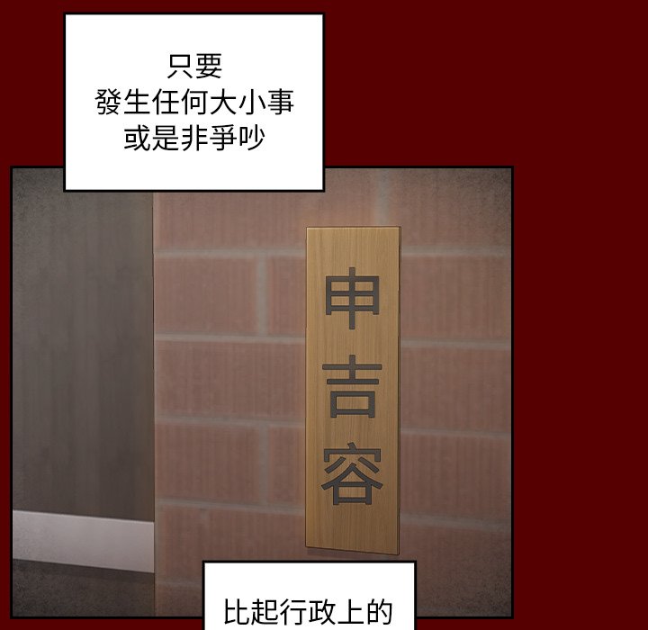 第57话 - 第15.jpg页