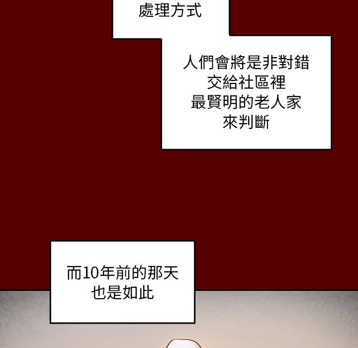 第57话 - 第16.jpg页