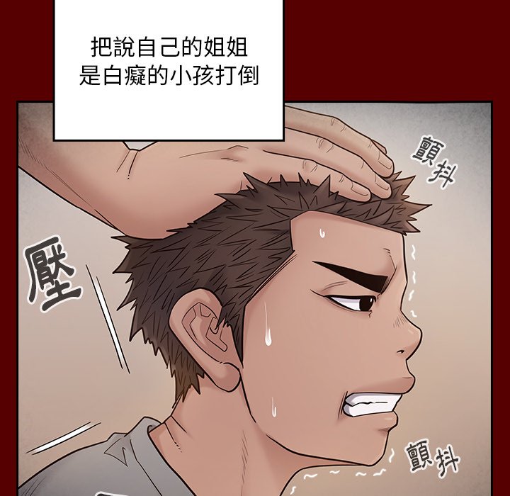 第57话 - 第18.jpg页