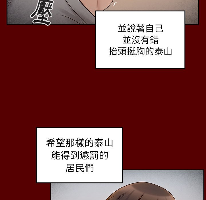第57话 - 第19.jpg页