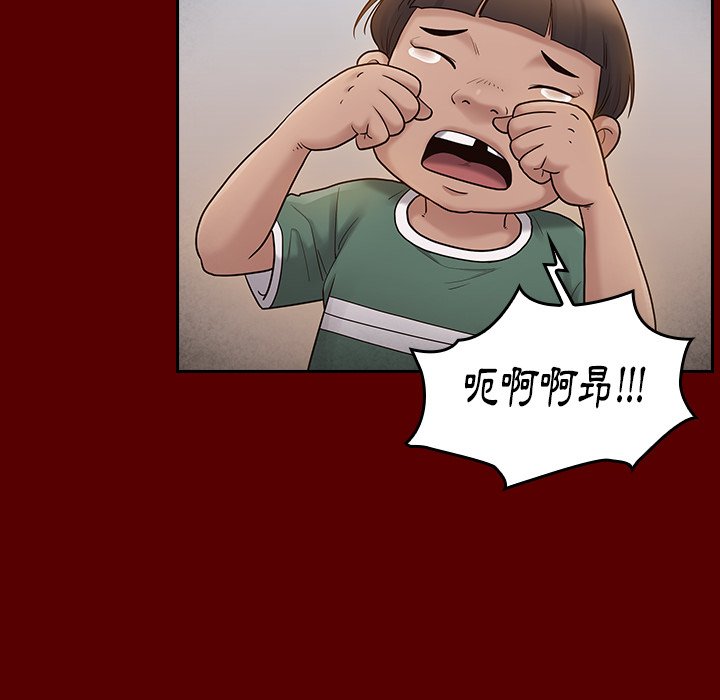 第57话 - 第20.jpg页