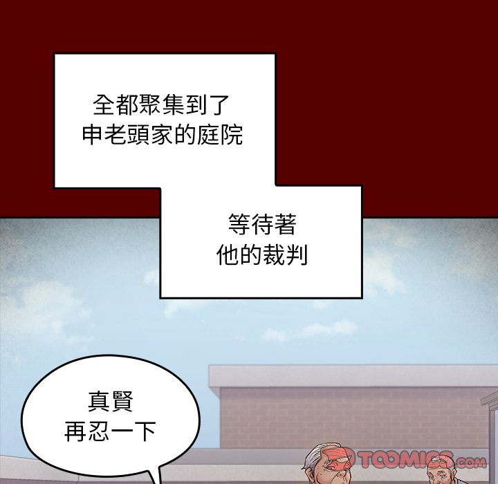 第57话 - 第21.jpg页