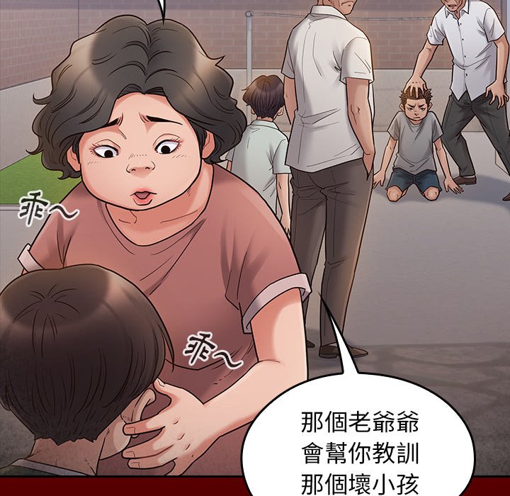 第57话 - 第22.jpg页